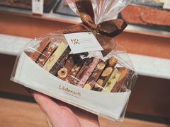 -Laderach 莱德拉(上海环贸iapm店)