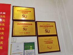 -二号桥脆绍面(星辉中路店)