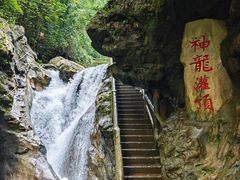 -华蓥山天意谷景区