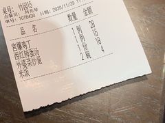 -九炉分座(五彩店)