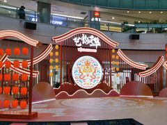 -鹏欣水游城