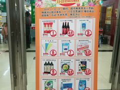 -银座商城(玉函店)