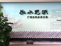 -南越王博物院(王宫展区)