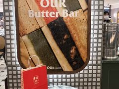 -OUR Bakery(国贸商城店)