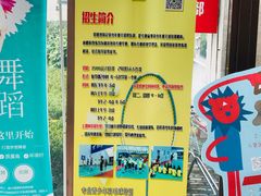 -佰德观岚记羽毛球馆