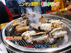 -本炙炭烤·蒲烧活鳗料理店(金沙洲店)