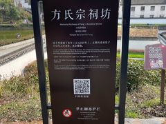 -潜口民宅博物馆