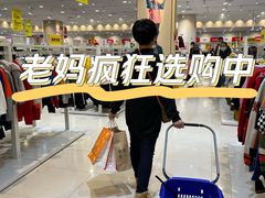 -永旺梦乐城国际商城(北清路店)