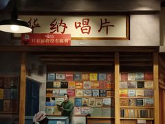 门面-中医药大学-老3楼餐厅