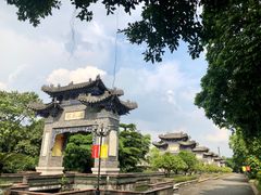-粤晖园