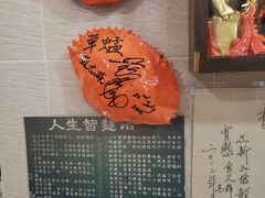-龙海鲜螃蟹王(宏茂桥店)