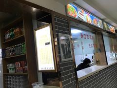 门面-马三洋芋片(兰州总店)