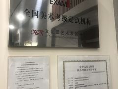 -秦汉胡同书法古筝围棋国画书院(宝地分馆)