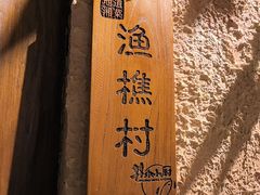 -井水小厨·湘菜(活力广场店)