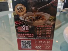 -鹭江潮餐厅·福建菜(鹭江佲家酒店)