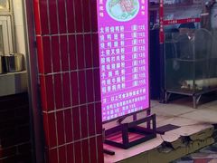 -太师餐饮(人民店)