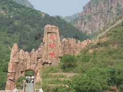 -京东石林峡风景区