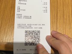 -吉野家(深圳超多维科技大厦分店)