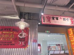 -凯德MALL(望京店)