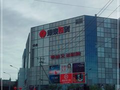 -银泰百货(北京大红门店)