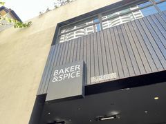 -BAKER&SPICE(安福路店)