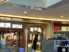 -粤集·手工粤菜(皇庭广场店)