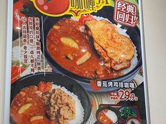 -食其家·牛丼咖喱(金桥太茂店)