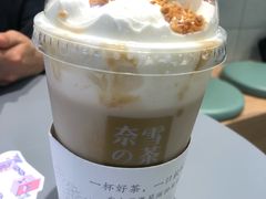 -奈雪的茶(亨特国际广场店)