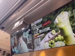 -茶百道(春熙路银石广场店)