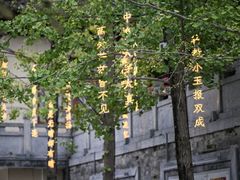 -华清宫景区