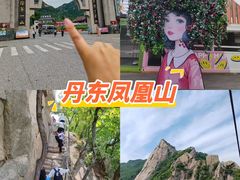 -丹东凤凰山景区