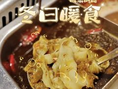-海底捞火锅(锦艺城店)