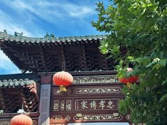 -蒋氏故居
