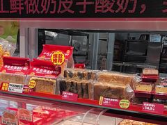 -味多美蛋糕(双合地铁店)