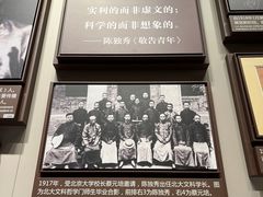 -中共一大纪念馆