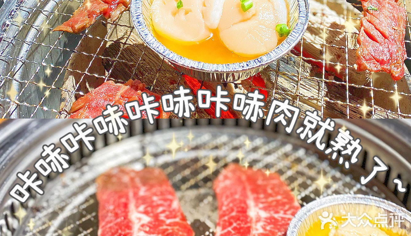 恋爱可以慢慢谈 💕肉要趁热吃