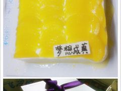 水果酸奶乳酪-伊诺仕蛋糕