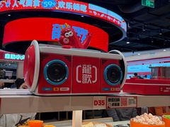 -龍歌自助小火锅(市北台东利群店)
