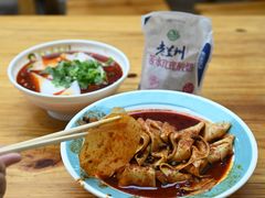 -马三洋芋片(兰州总店)