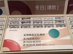 -AOJO眼镜(南翔印象城MEGA店)