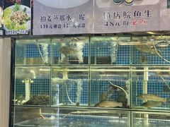 -祈胜邨•顺德鱼生•顺德菜(容桂店)