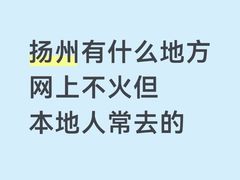 -陈记菜馆·非遗淮扬菜·始于1988(东关街教场店)