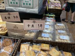 -曹祥泰(解放路店)