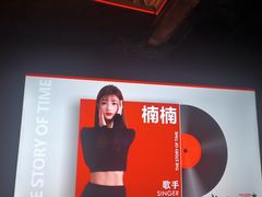 -光阴的故事音乐酒吧(1905店)