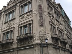 -叶氏麻糍(鼓浪屿店)
