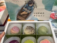 -好一朵茉莉花(老门东店)