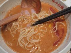 -味千拉面(和平大道奥山世纪城店)