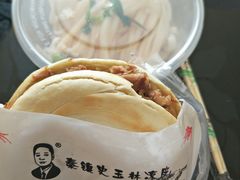 -秦镇史玉林凉皮(翡丽城店)