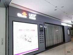 -红星美凯龙(东北全球家居1号店)