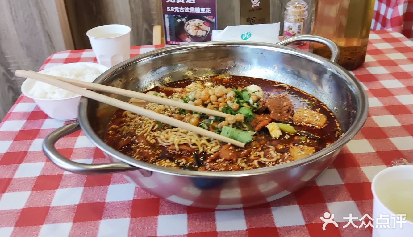 冒菜是一个人的火锅
